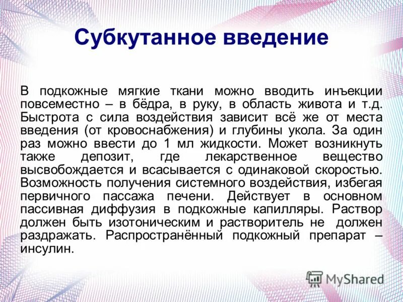 таблица ввода прикорма с 6 месяцев на грудном вскармливании. прикорм кашей в 4 месяца схема. способы введения адреналина при реанимации новорожденного. таблица по введению прикорма с 4 месяцев. раз можно вводить.