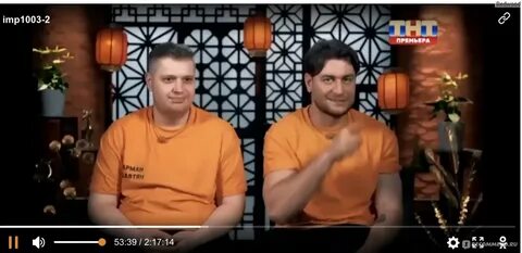 Сокровища императора дава и бузова поцеловались