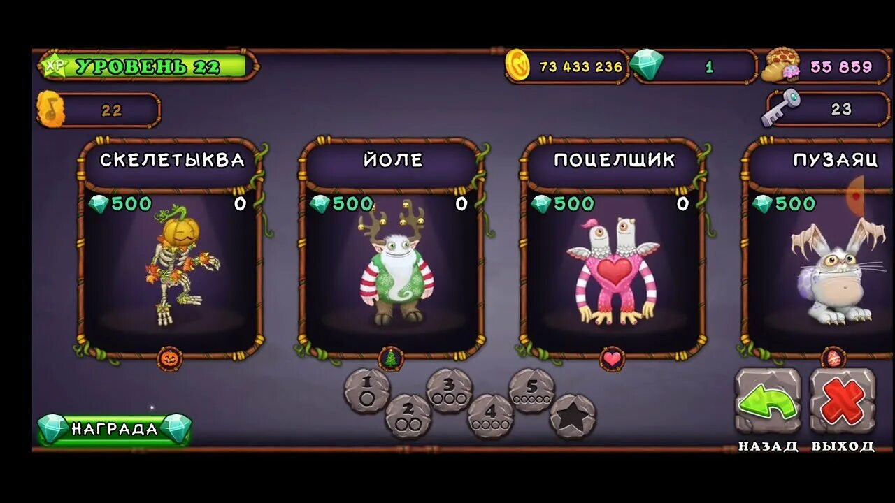 Улучшенный инкубатор в my singing monsters. Сезонные монстры в my singing в сезонной хижине. поющие монстры сезонные хижина. сезонные монстры в my singing monsters. поющие монстры вывести сезонных монстров.
