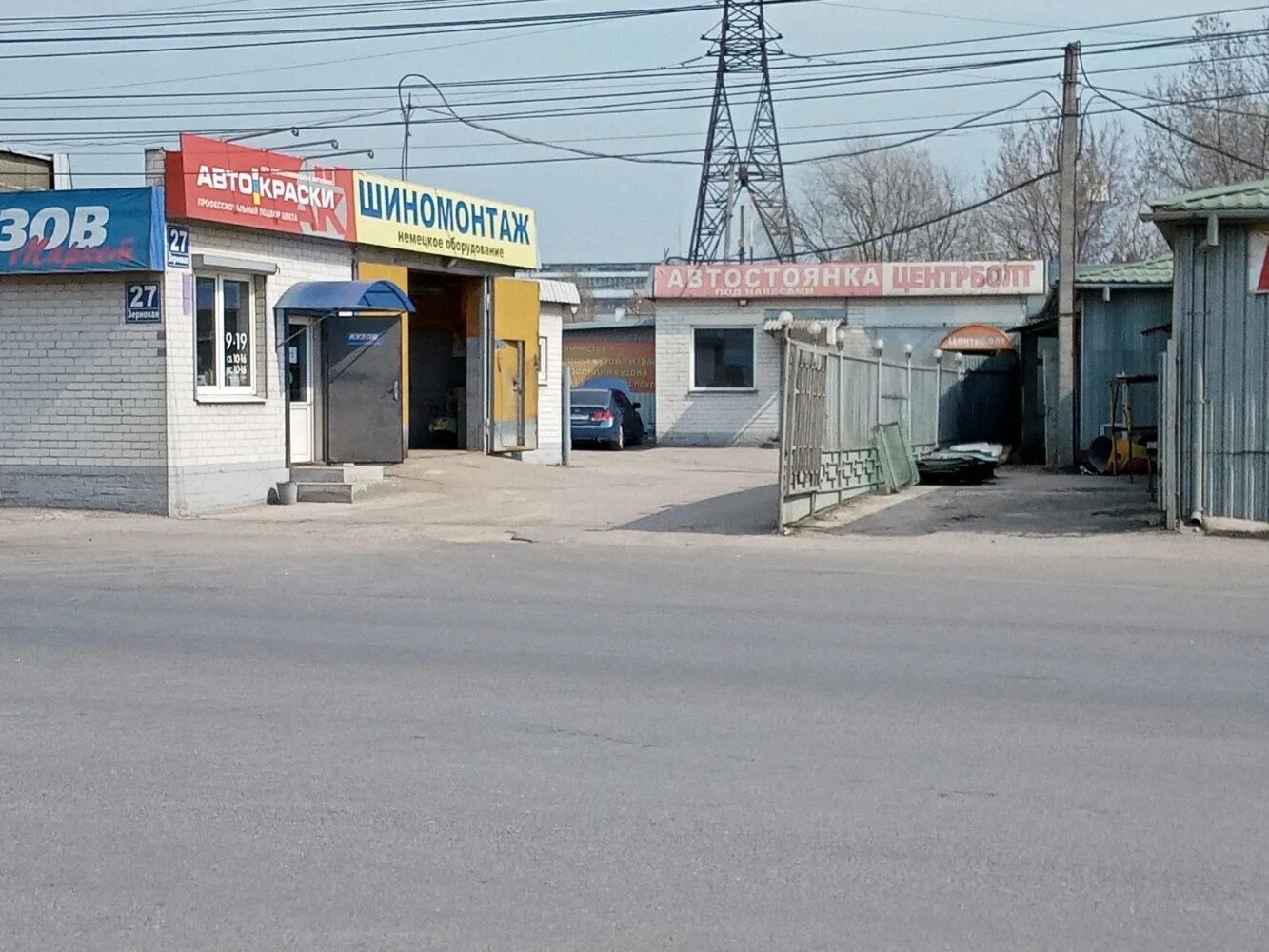 Фото: Авто-Стиль, автосервис, автотехцентр, Зерновая ул., 22, корп. 1, Калуга, Р