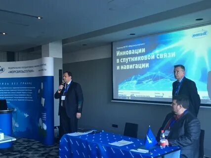 Морсвязьспутник