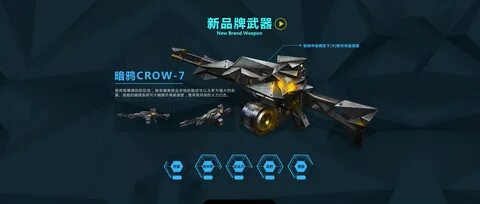 Crow 7