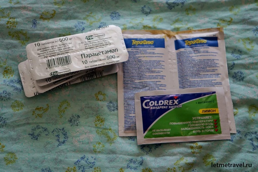 Какие таблетки от температуры можно взрослым. Жаропонижающие таблетки взрослым. Жаропонижающие препараты шипучие таблетки. Какие таблетки от температуры можно взрослым. Парацетамол экстратаб таб.