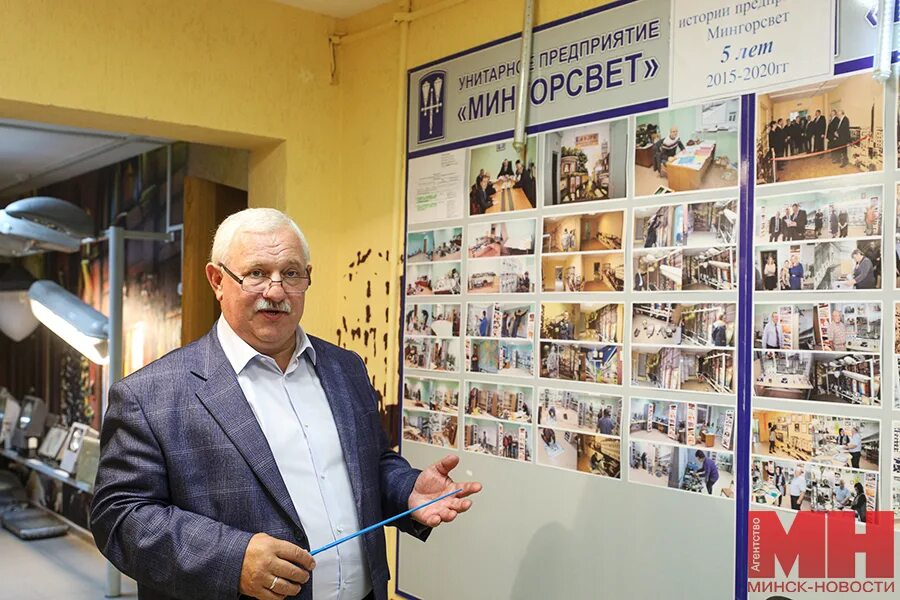 Мингорсвет вакансии. Мингорсвет вакансии. Мингорсвет вакансии. Мингорсвет вакансии. Мингорсвет вакансии.