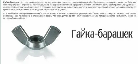 Устраивать барашек егэ