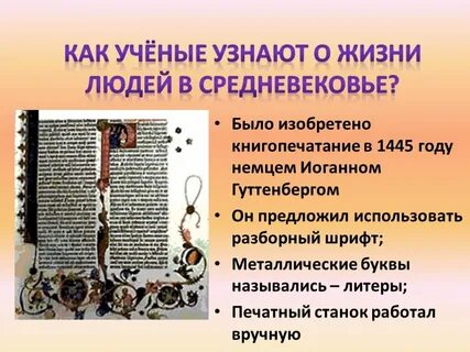 Найти годы жизни человека
