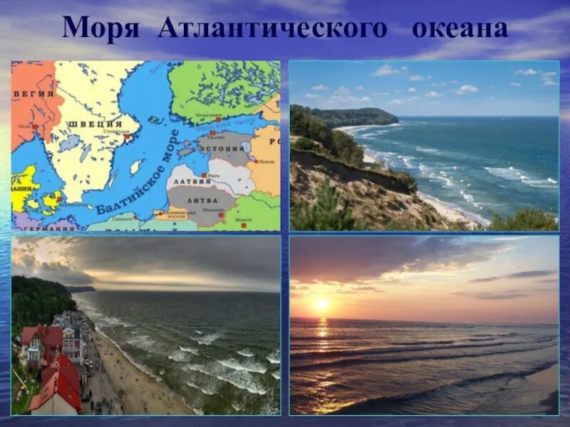 Крупнейшее море атлантического океана. Моря Атлантического океана. Моря Атлантическиго океан. Моря Атлантического океа. Моряатлантичекского океавна.