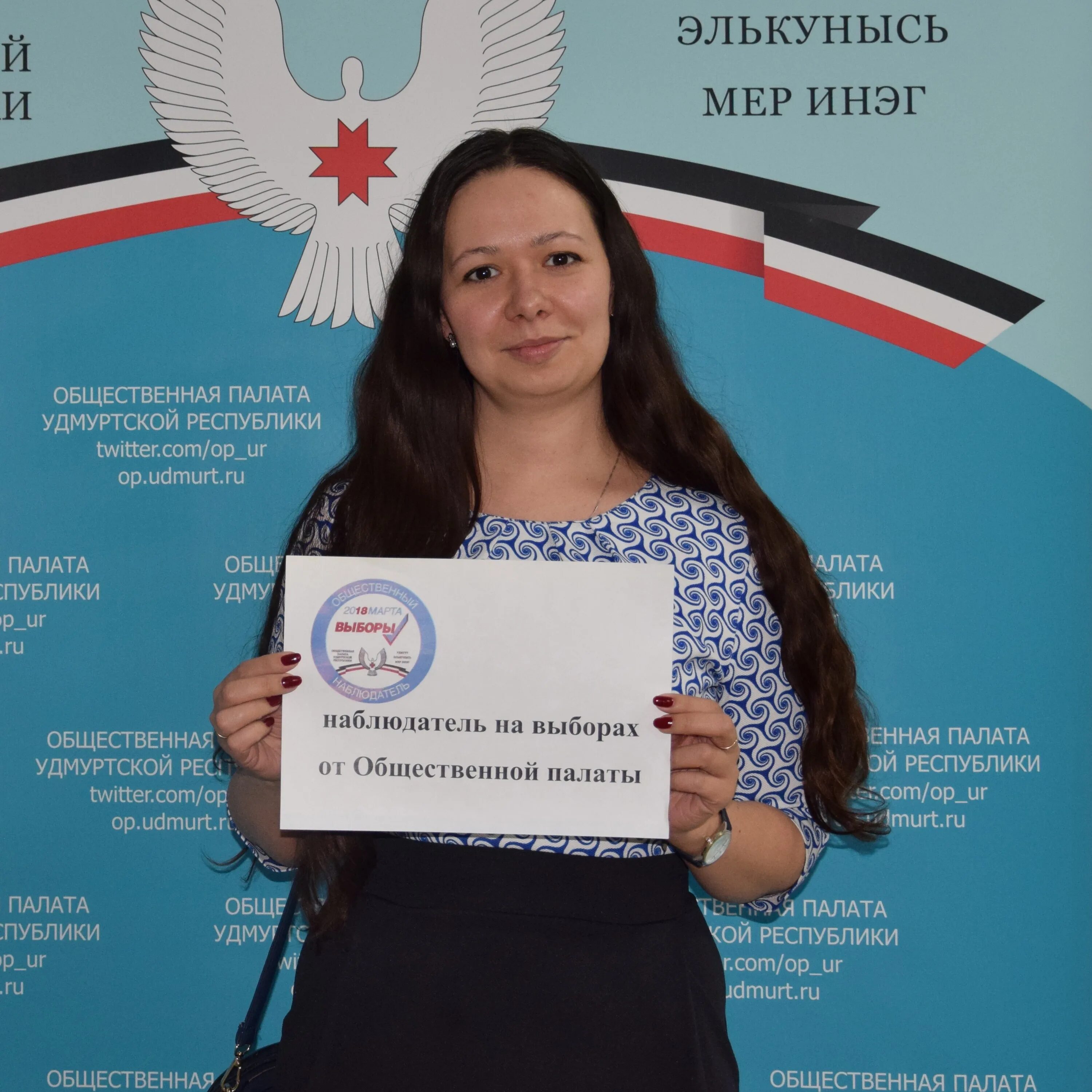 удмурт ижевский внешность. удмурт кенеш сюмси. андрей ураськин. удмурт кенеш 08. общественные удмуртские организации.