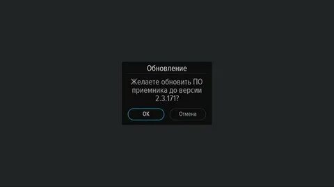 Триколор ошибка 10