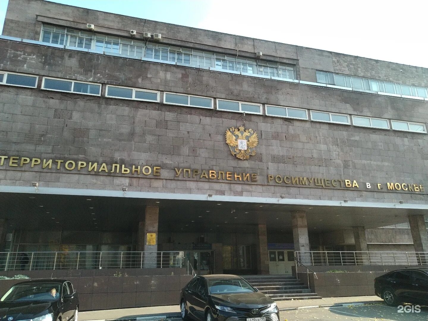 Здание росимущества. Федеральное агентство по техническому регулированию и метрологии. Территориальное управление федерального агентства. Г. Управление государственным имуществом в краснодарском крае.