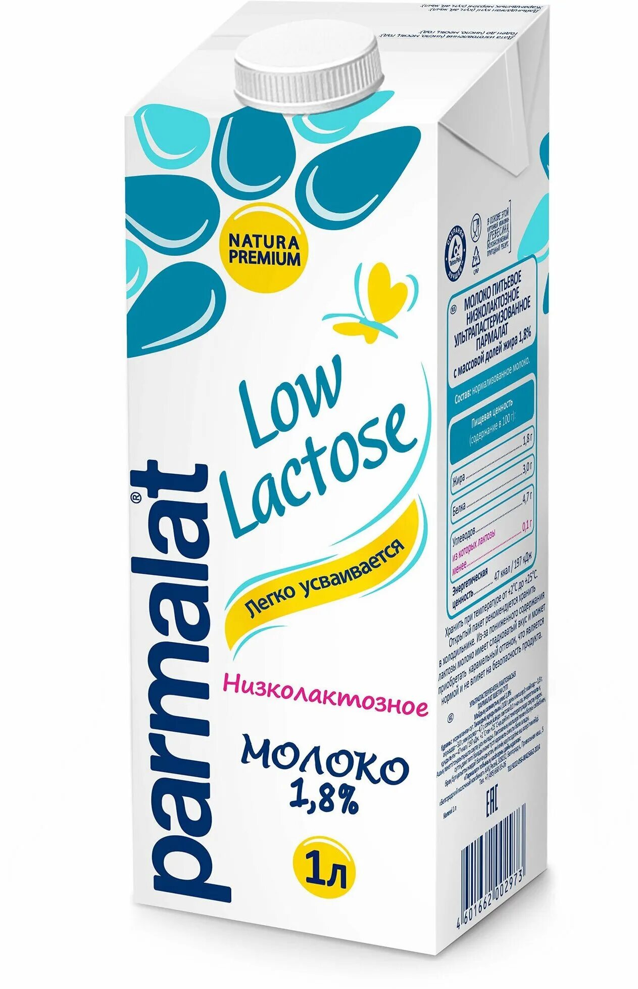 Смесь nestogen 1 комфорт plus. Смесь nutrilon 1 комфорт с рождения 900г. 1". Нутрилон комфорт 2. Детский смесь симилак комфорт.