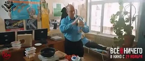 Коля черный