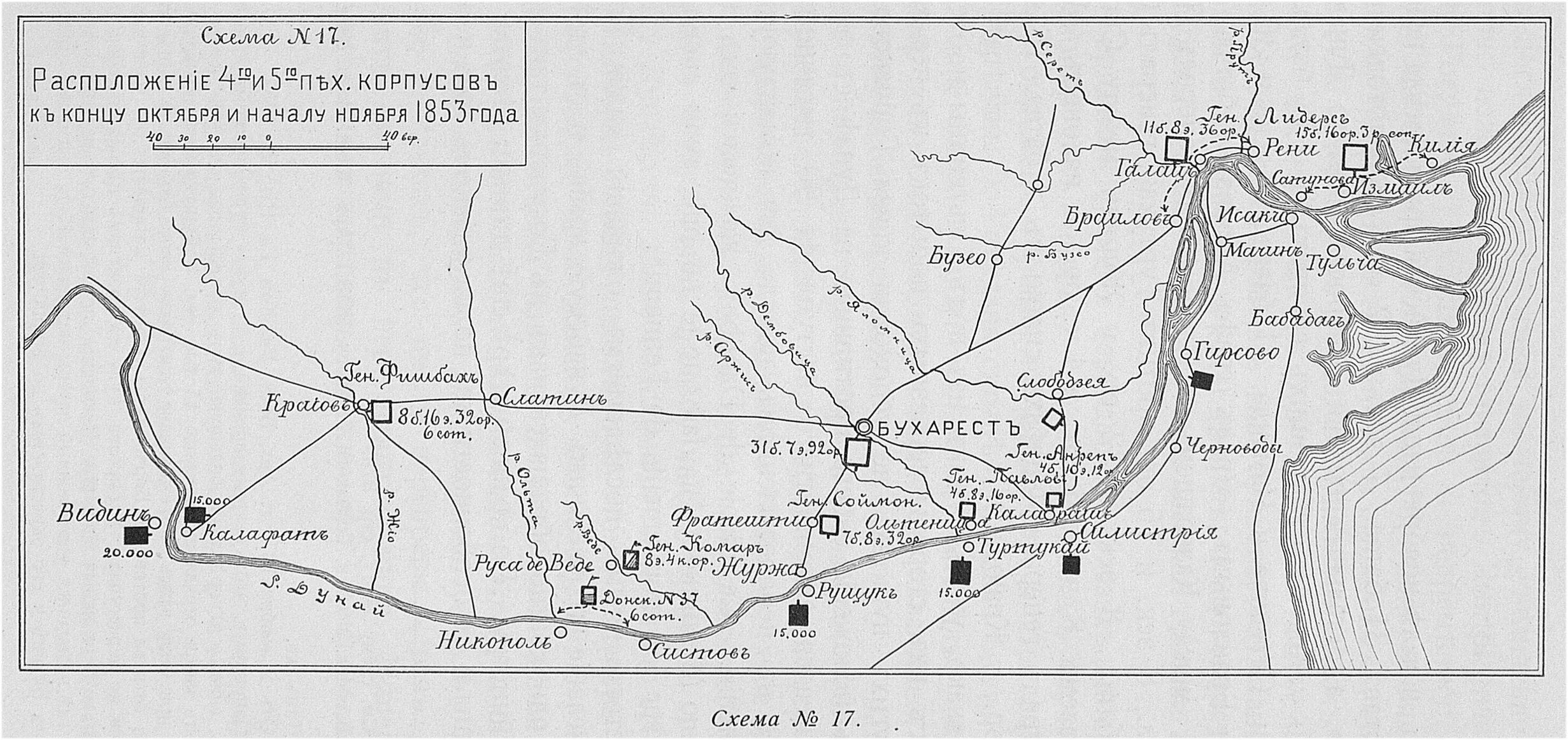 Карты военной истории. Карта 1853 года.
