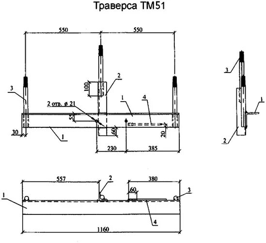 Траверса ТМ-51 (27.0002). Траверса ТМ-51 27.0002-16 чертеж. Траверса тм2 (3.4.07.1-143.8-2). Траверса ТМ-22 (3.407.1-143.8).