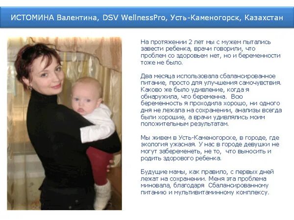 должны родить здорового мальчика иначе