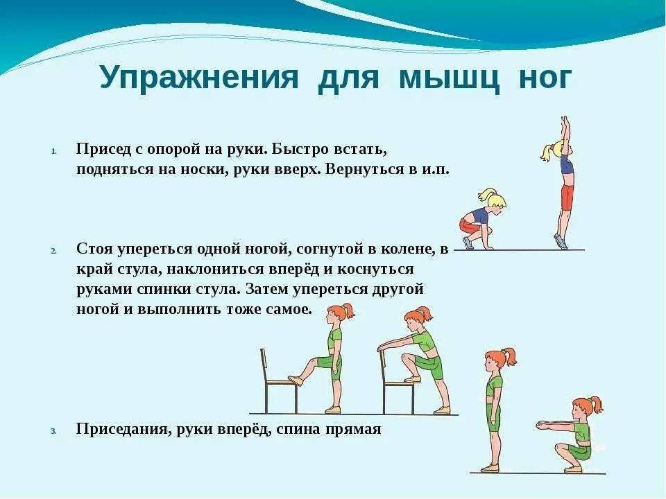 Утренняя зарядка 15 минут. Комплекс упражнений утренней гимнастики. Комплекс упражнений для зарядки. Комплекс упражнений для утренней зарядки. Комплекс упражнений утренней гимнастики для детей.