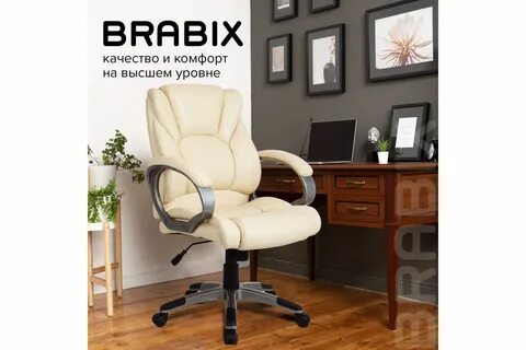 Brabix eldorado ex 504