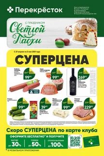 Каталог спб мая