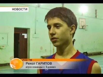 Бирск бураево