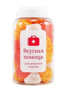 Сладкая помощь
