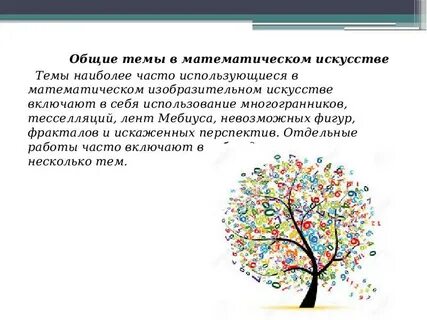 Единая закономерность