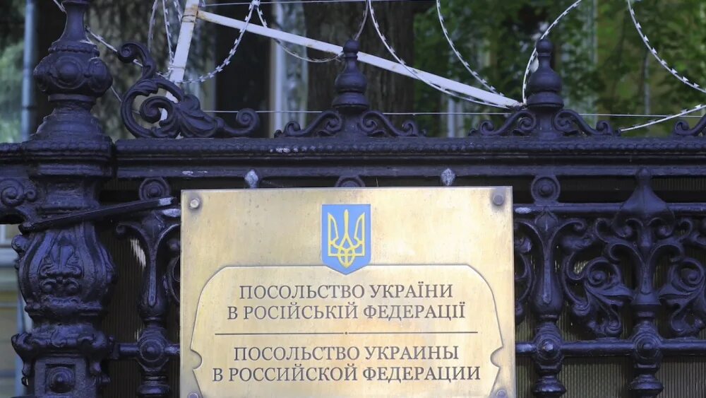 Где посольство украины. Посольство Украины в Москве. Посольство России в Украине. Посольство Украины в России в Москве. Посольство Украины передали.