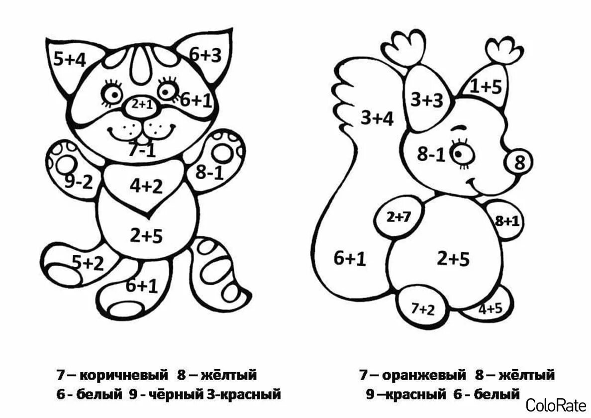 Раскраска математика для дошкольников. Математические раскраски 1 класс. Раскрасить картинку по примерам. Математические раскраски для дошкольников. Раскраска задание по математике 6 лет