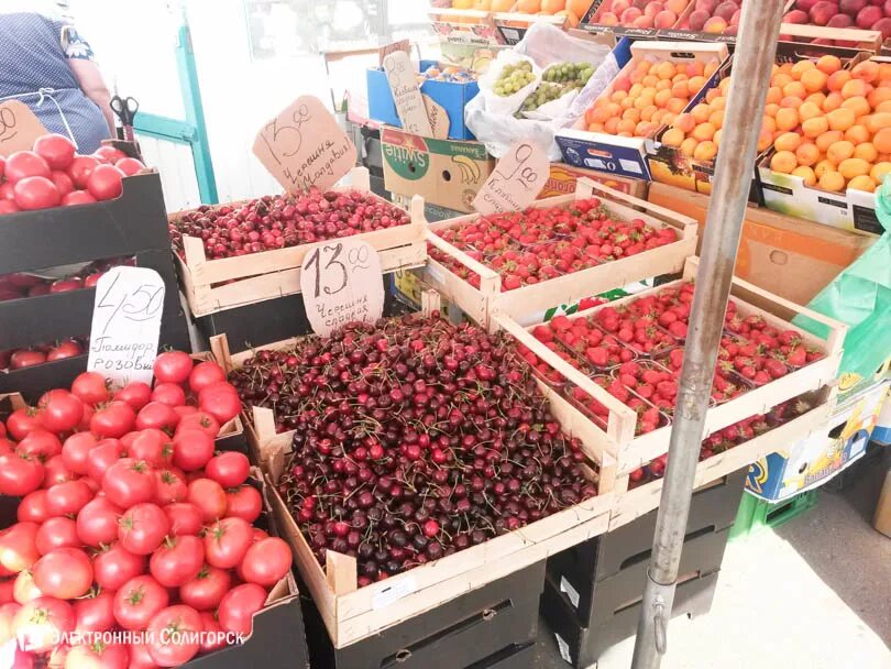 Рынок в солигорске фото и описание. Почём клубника на рынке. Рынок солигорск. Рынок в солигорске. Рынок солигорск.