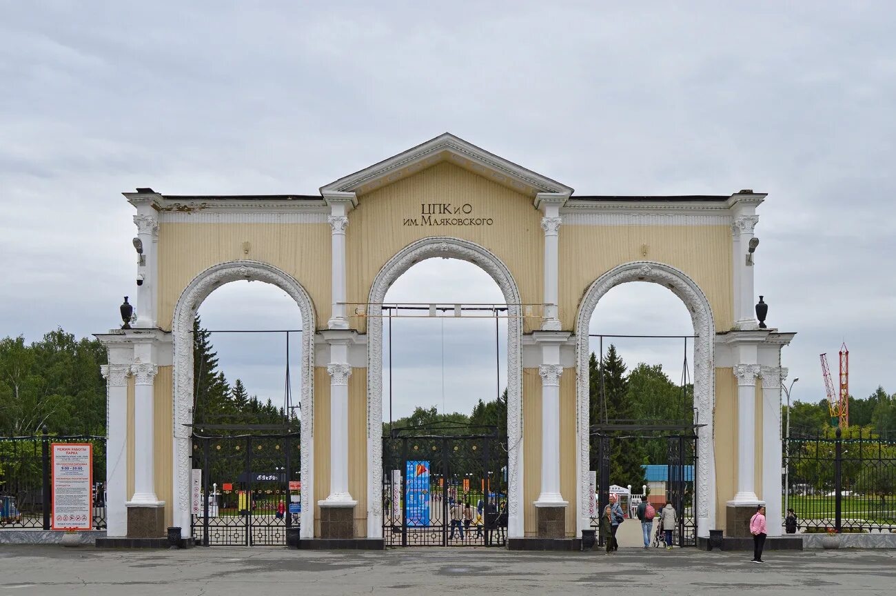 Центральный парк екатеринбурга назван в честь. Парк Маяковского ЕКБ. ЦПКИО им Маяковского Екатеринбург. ЦПКИО Маяковского Екатеринбург. Парк Маяковского Екатеринбург ворота.