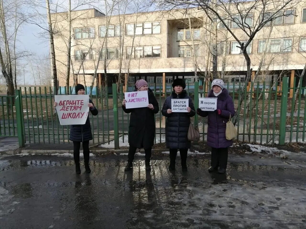 Митинг в Братске. Митинг в школе. Митинги возле школы. Митинг для детей в школе. Пришла в школу а там