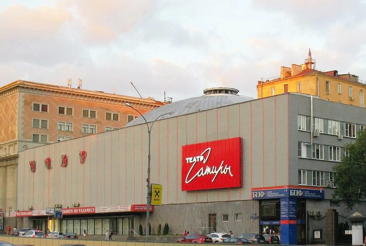 Билеты на спектакль Опера нищих - купить онлайн в театр Сатиры, афиша, отзывы, ц