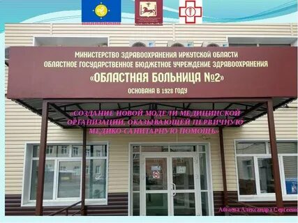 Огбуз об 2