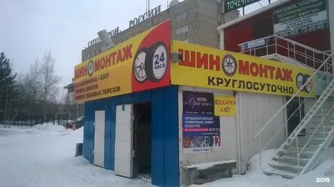 Маршрут 47 сургут