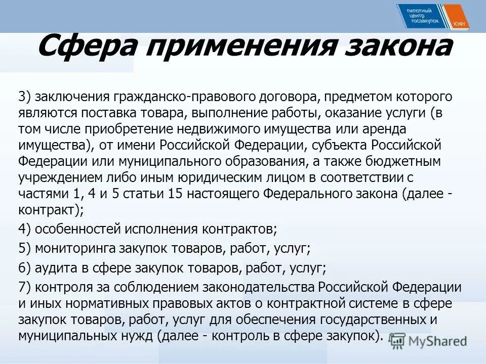 Правовым договорам предметом которых является. Правовым договорам предметом которых является. Система гражданско-правовых договоров. Правовым договорам предметом которых является. Классификация гражданско-правовых договоров схема.