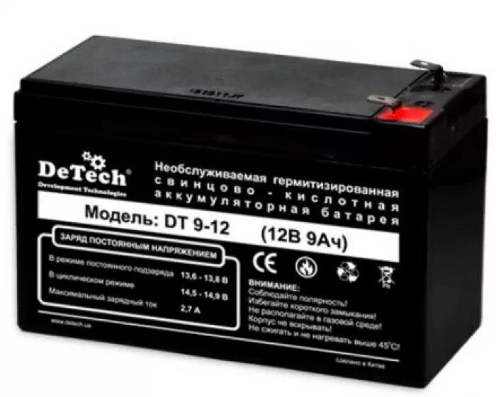 9 ампер часов