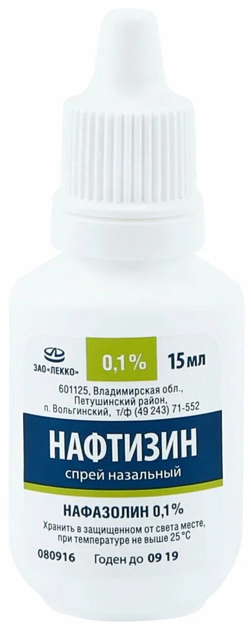 Нафтизин можно капать в нос. Нафтизин 25 мл. Нафтизин капли 15мл Славянская. Нафтизин ЗАО Лекко. Нафтизин капли 0,1% 15мл Славянская аптека.