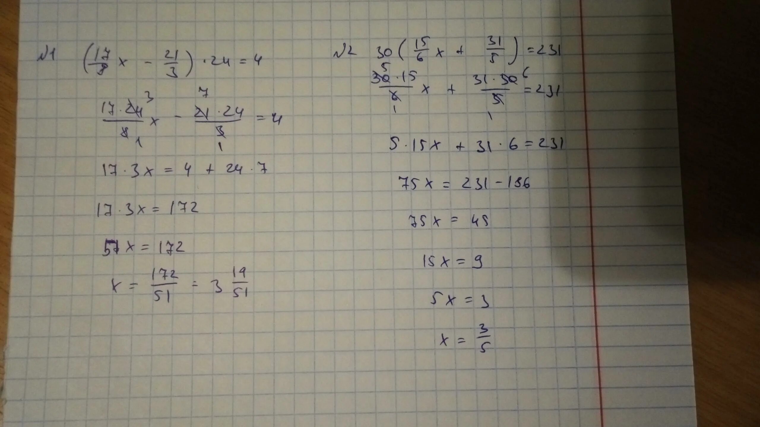 У 3х 2 6х 2. Х3-3х2-8х+24 0. (Х-2)(Х+3)=24. Х3-6х2-4х+24 х-6 х-2. (3х-6)(4х+24)/х-2.