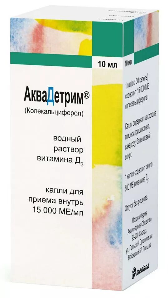 Капли д3 взрослым дозировка. Аква д3 5000 ед. Препараты витамином д3 аквадетрим. Витамин д аквадетрим капли. Витамин д 10000 аквадетрим.