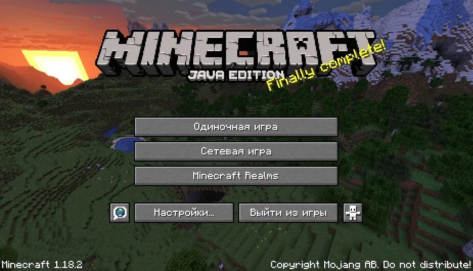 Connection closed mismatched. Mismatched Mod channel list майнкрафт. Connection closed mismatched Mod channel list как исправить. Connection closed mismatched Mod channel list. Магазин за землю Minecraft.