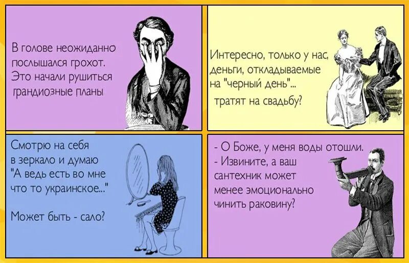 Планы у него были грандиозные прежде всего. Анекдоты в стихах. Грандиозные планы прикол. Приколы ПОСЛЫШАЛОСЬ. Шутки про планы.