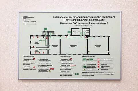 Как нарисовать эвакуацию