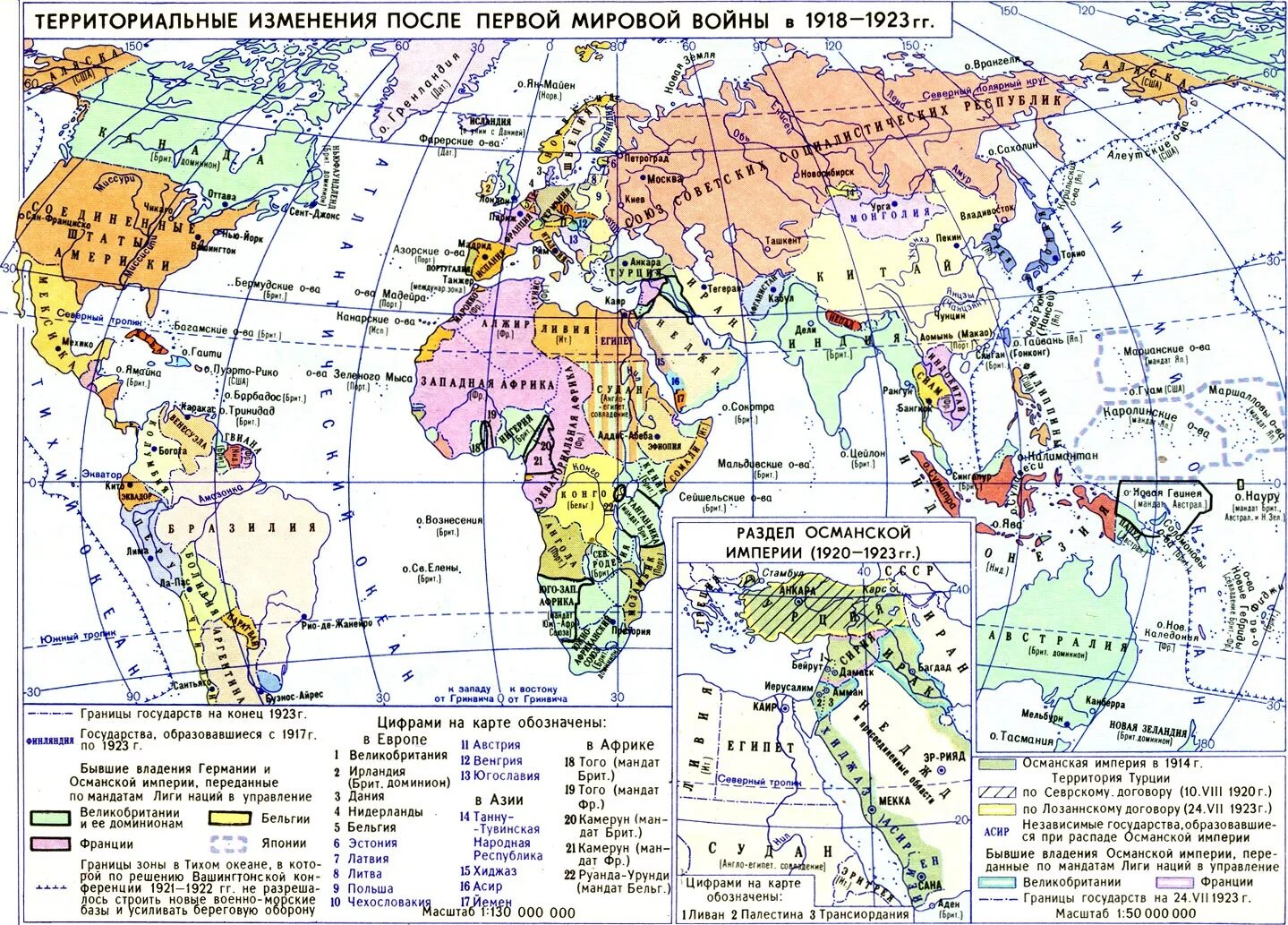 Изменения на политической карте европы. Мир после первой мировой войны карта. Колонии после первой мировой войны карта. Колонии до первой мировой войны карта.
