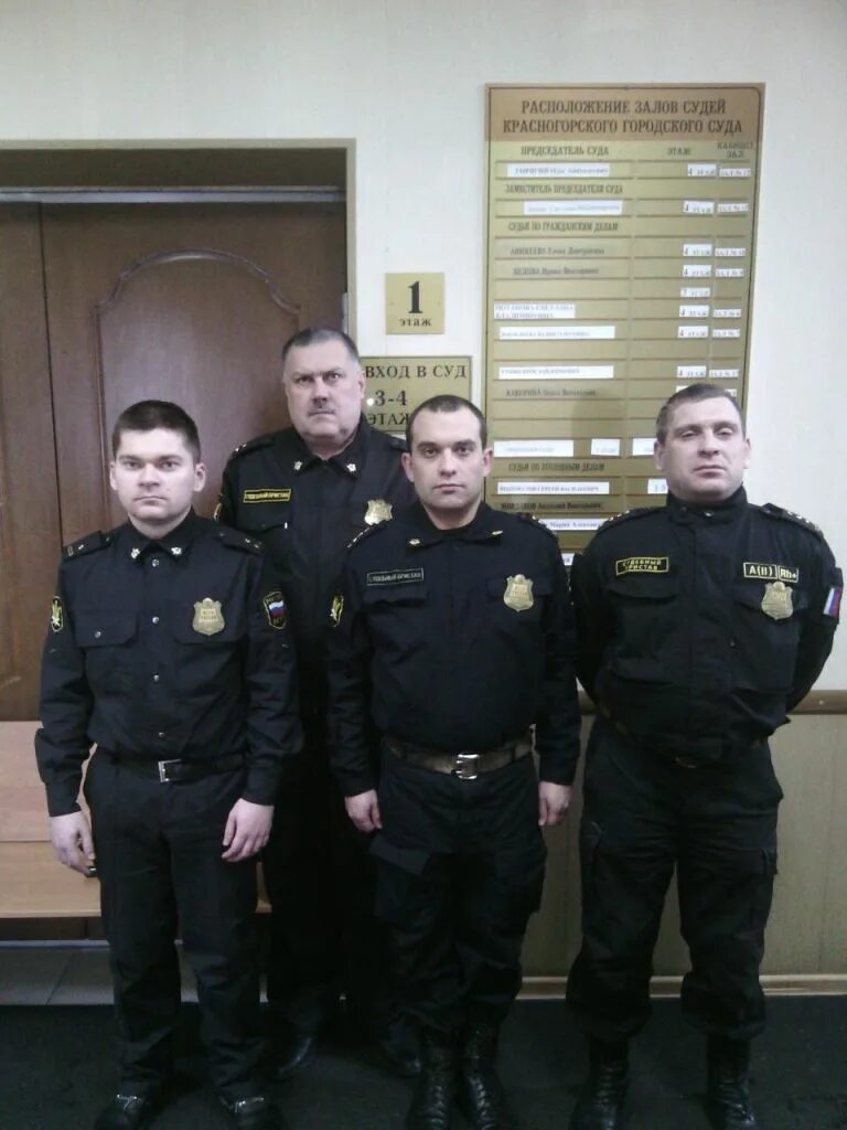 Красногорский осп. Приставы красногорск речная 8. Судебные приставы московская область красногорск школьная. Приставы красногорск. Красногорск судебные приставы речная.