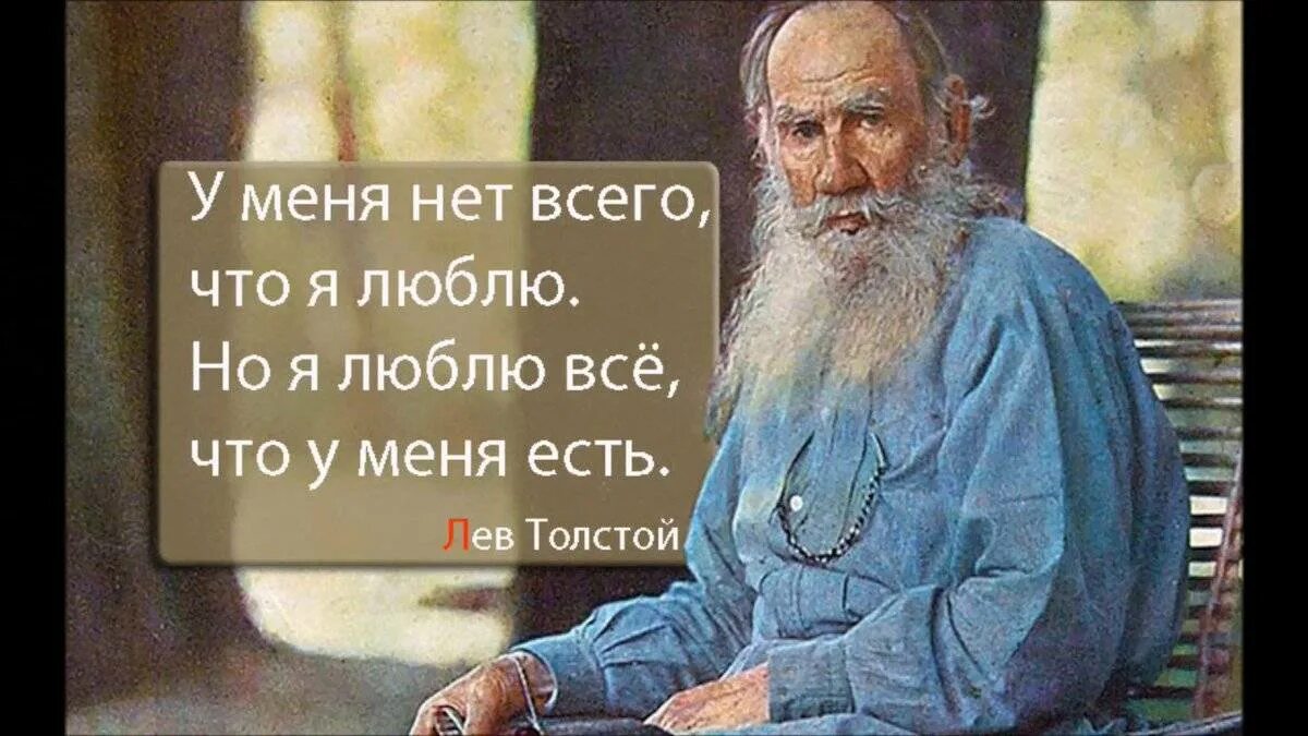 Писатели о счастье