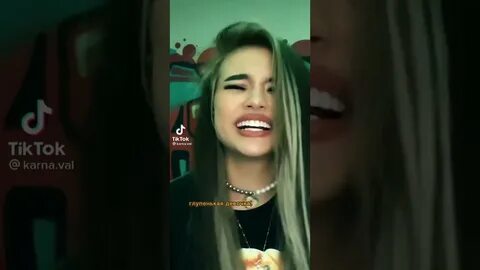 Валю карнавал глупенькая девочка