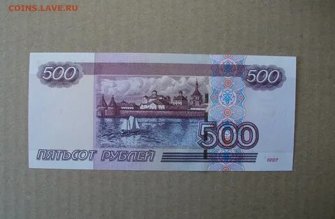 500 1997 года