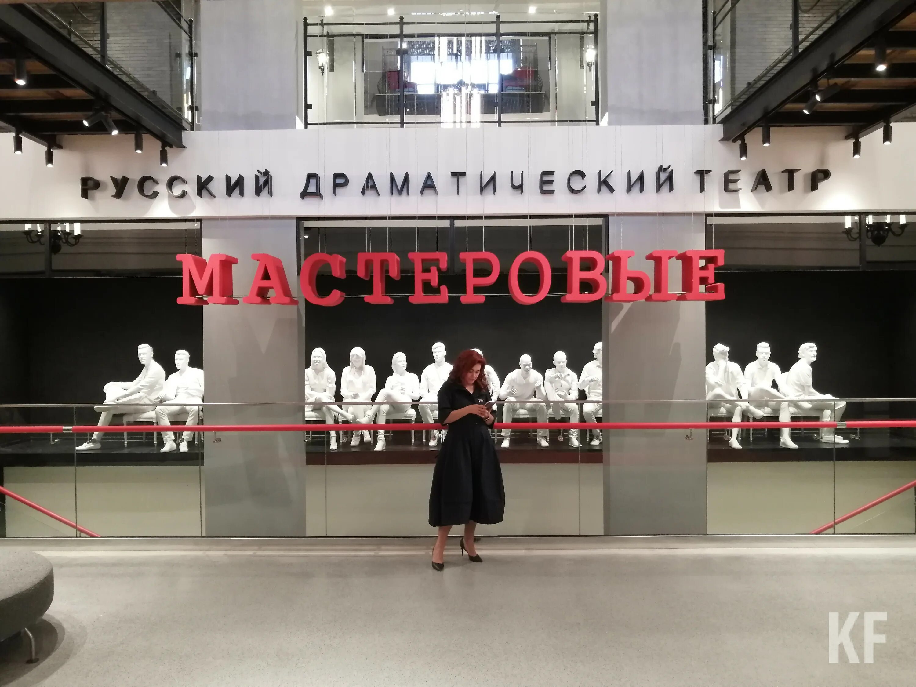 Мастеровые новый театр. Театр мастеровые Набережные Челны. Дух театра. Театр мастеровые Набережные Челны фото. Театр мастеровые афиша набережные