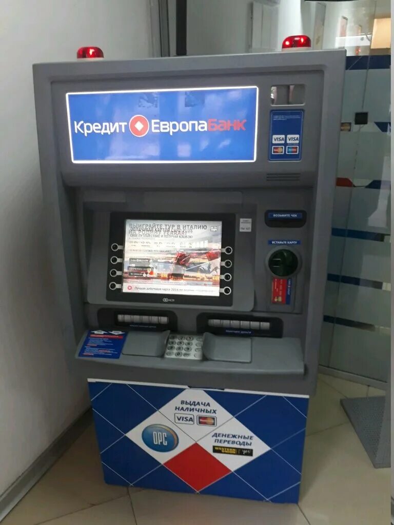 банкомат европа банк. мбк терминал. ближайший банкомат кредит. Home credit банкомат. кредит европа банк.