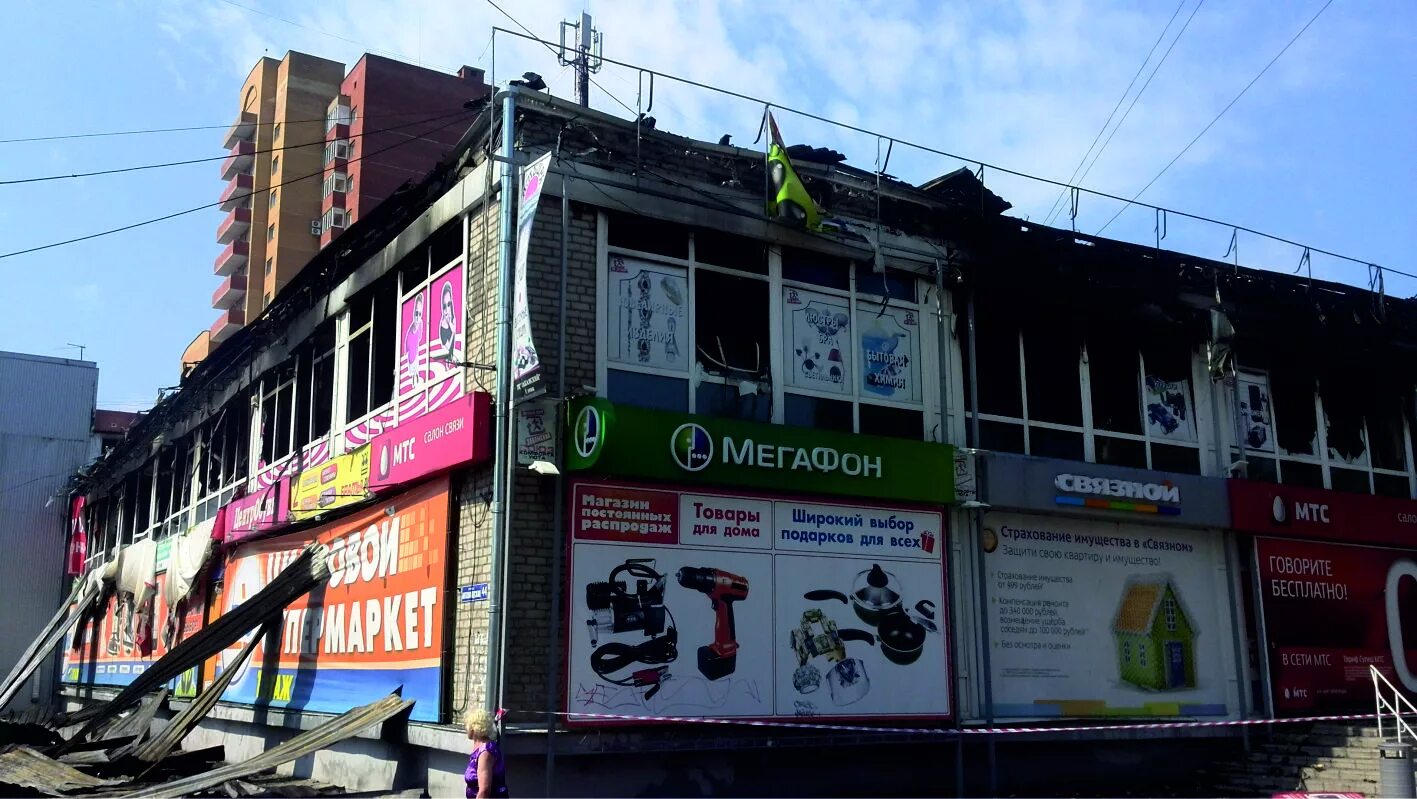 Суши маркет лента. Тц союз закамск. Улица ленина пермь 19 век. Союз пермь г пермь. Союз пермь г пермь.