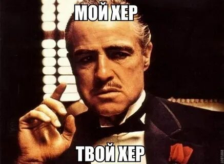 А ты просил я не пришла
